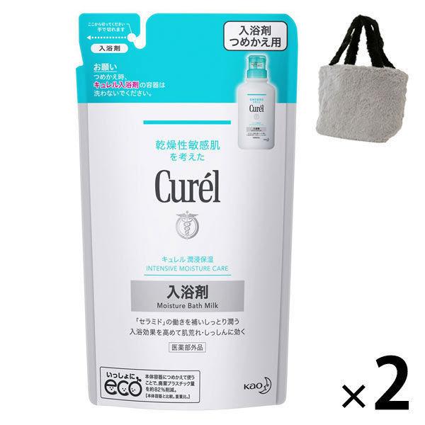 Curel（キュレル） 入浴剤 詰め替え 360mL×2個　ファートート付 花王　敏感肌