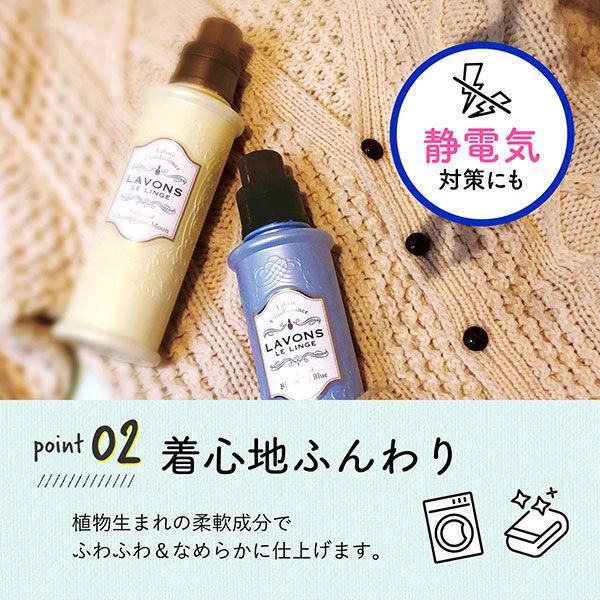 LOHACO - ラボン LAVONS 柔軟剤 詰め替え フレンチマカロン大容量 960ml