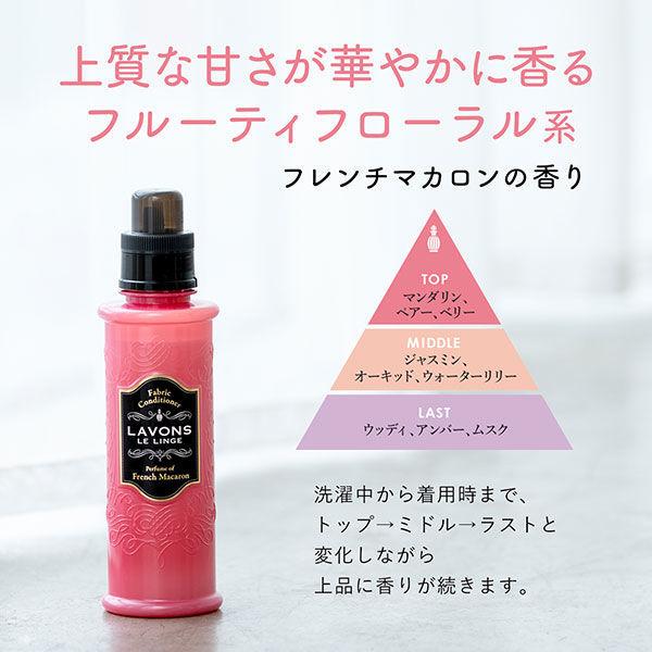 LOHACO - ラボン LAVONS 柔軟剤 詰め替え フレンチマカロン大容量 960ml