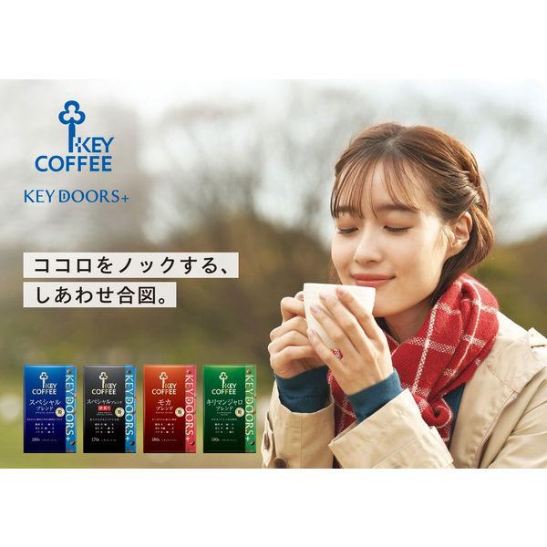 LOHACO - 【コーヒー豆】キーコーヒー KEY DOORS＋ モカブレンド (LP