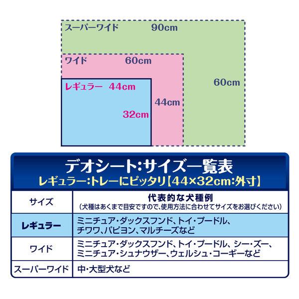 LOHACO - （セール）デオシート レギュラー ジャンボパック 112枚入 1
