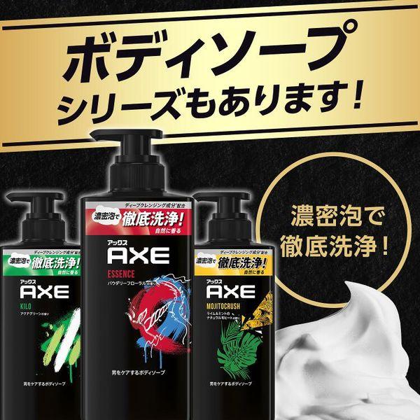 LOHACO - AXE（アックス）男性用 ボディスプレー フレグランス キロ