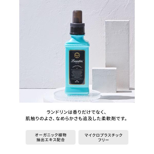 LOHACO - ランドリン NO.7 オーシャングリーンミックス 本体 480mL 1個