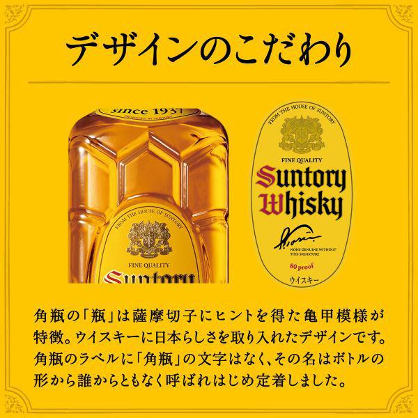 LOHACO - サントリー 角瓶 40度 700ml 1本 ウイスキー