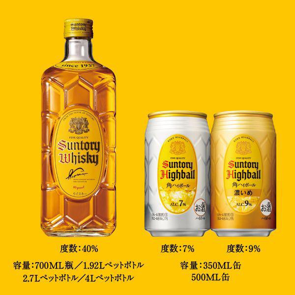 LOHACO - サントリー 角瓶 40度 700ml 1本 ウイスキー
