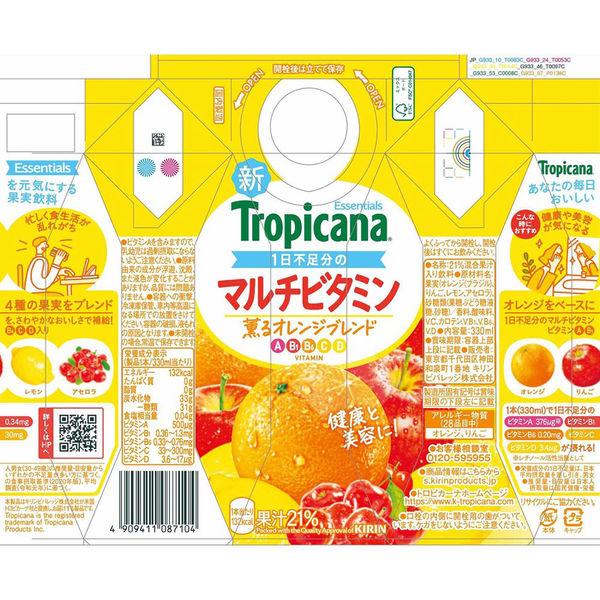 LOHACO - キリンビバレッジ トロピカーナ エッセンシャルズ マルチ