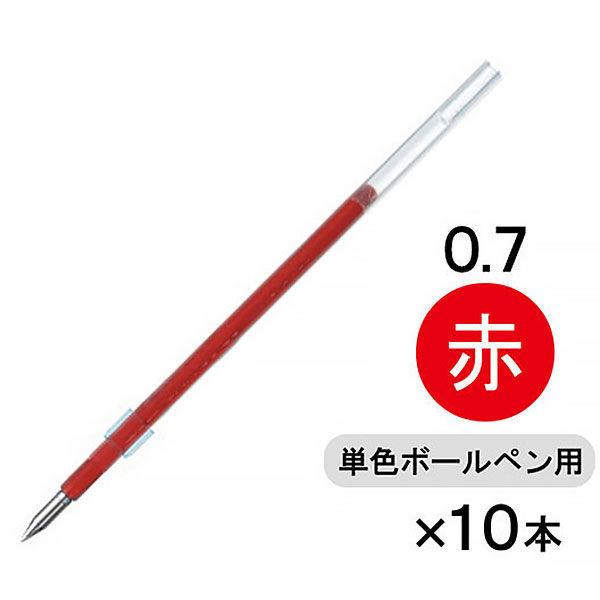 ボールペン替芯 ジェットストリーム単色ボールペン用 0.7mm 赤 ブランド品 三菱鉛筆uni 10本 ユニ 業界No.1 SXR7.15