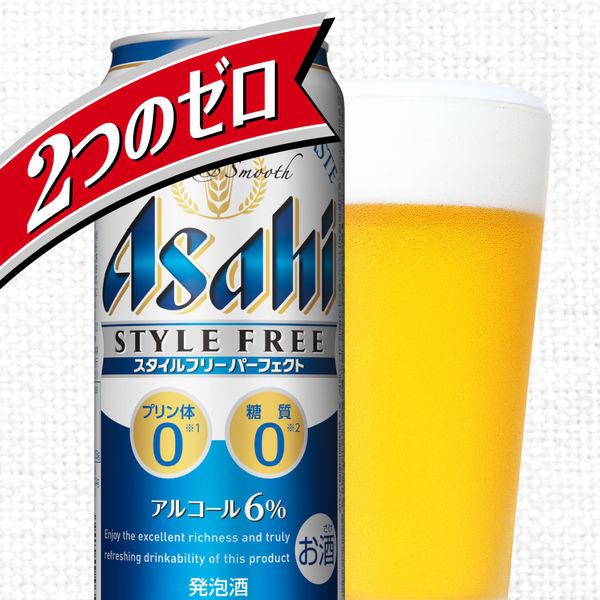 アサヒオフ 350ml 44本 PSB 500ml 2本