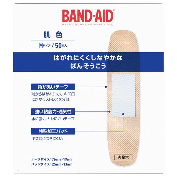 LOHACO - バンドエイド 肌色 Mサイズ 50枚 937324 1個(50枚入)