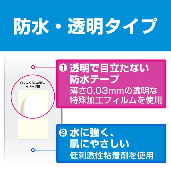 LOHACO - ニチバン 家庭用創傷パッド 救急絆創膏 ケアリーヴ 治す力