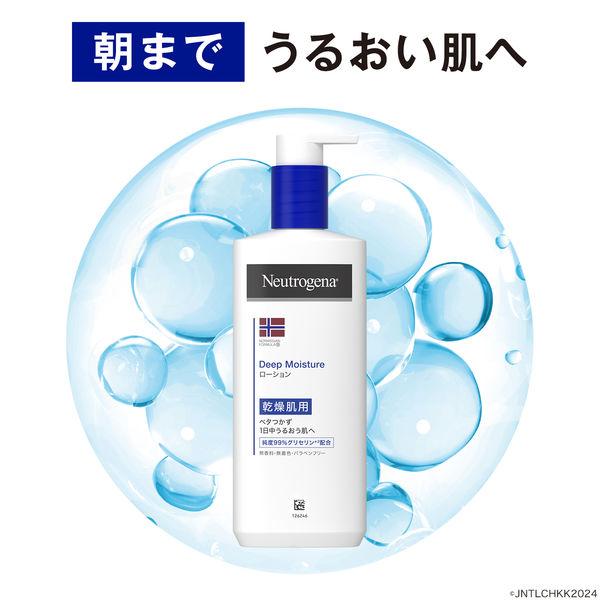 ニュートロジーナ ディープモイスチャー ボディクリーム 乾燥肌用200ml×3個 LOHACO - ニュートロジーナ（Neutrogena）ノルウェーフォーミュラ