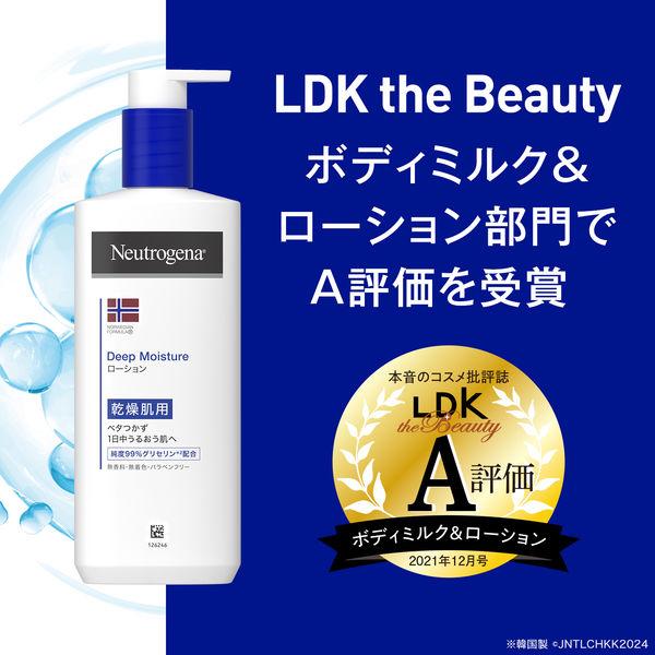 LOHACO - ニュートロジーナ（Neutrogena）ノルウェーフォーミュラ