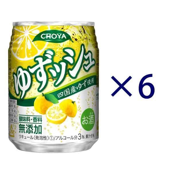 缶チューハイ　酎ハイ　サワー　チョーヤ　ゆずッシュ　250ml×6本