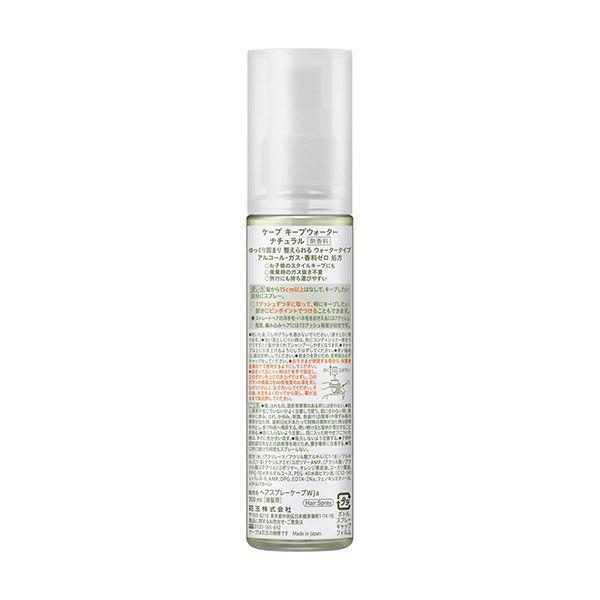 LOHACO - ケープ キープウォーター ナチュラル 本体 100ml 花王