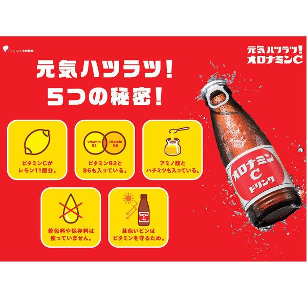 LOHACO - オロナミンCドリンク 20本 大塚製薬 栄養ドリンク（イチオシ）