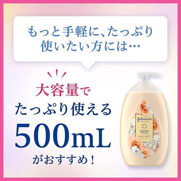 LOHACO - ジョンソンボディケア エクストラケア 高保湿ローション