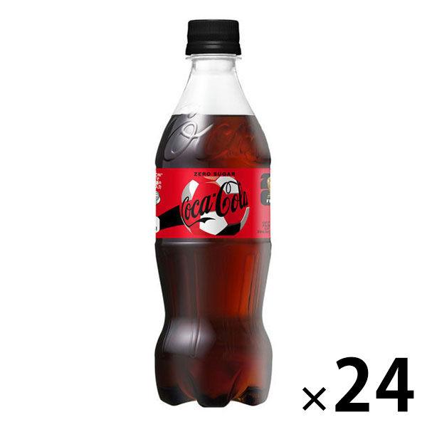 LOHACO - コカ・コーラ ゼロ 500ml 1箱（24本入）