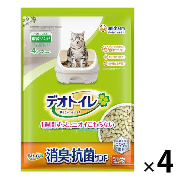 LOHACO - （セール）猫砂 デオトイレ 消臭・抗菌サンド 4L 4袋 ユニ