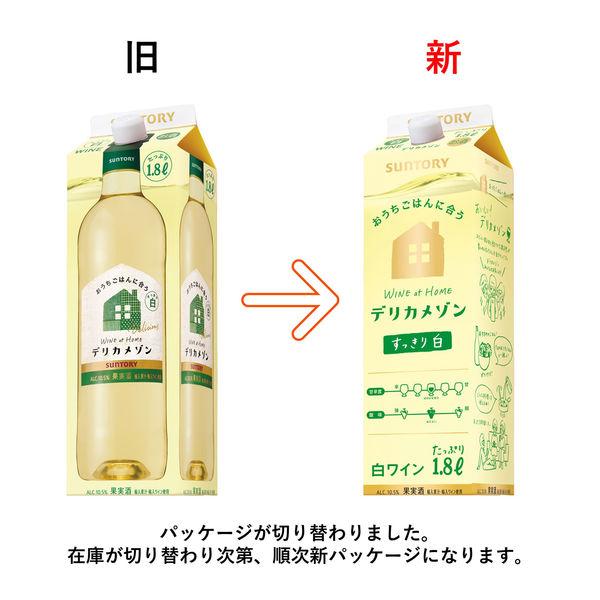 LOHACO - サントリー 白ワイン デリカメゾン 白 1800ml 紙パック 1本 1.8L