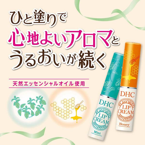 LOHACO - DHC 香るモイスチュアリップクリーム はちみつ 無着色 香り