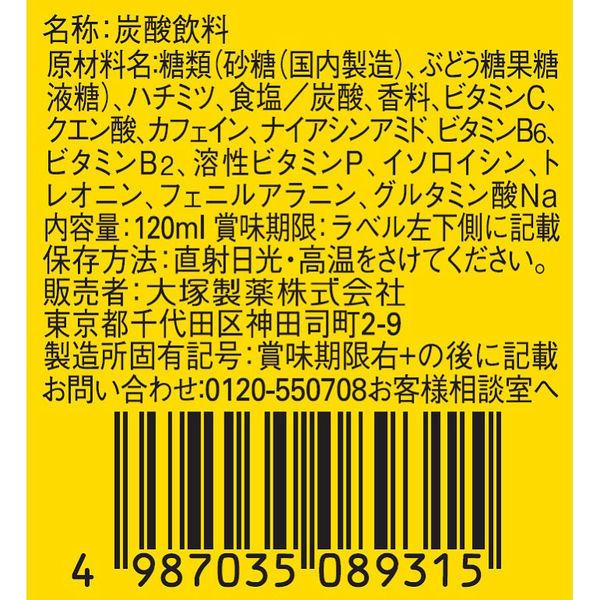 LOHACO - オロナミンCドリンク 1箱（50本入） 大塚製薬 栄養ドリンク