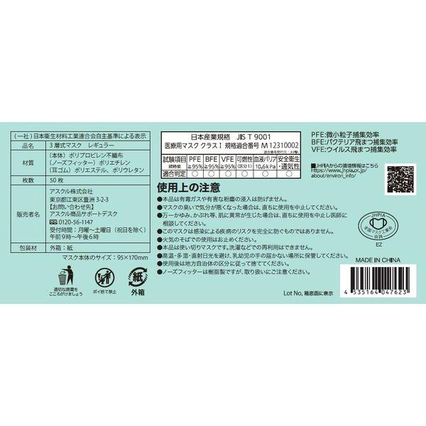 LOHACO - 3層式マスク プリーツタイプ サージカルマスク 不織布