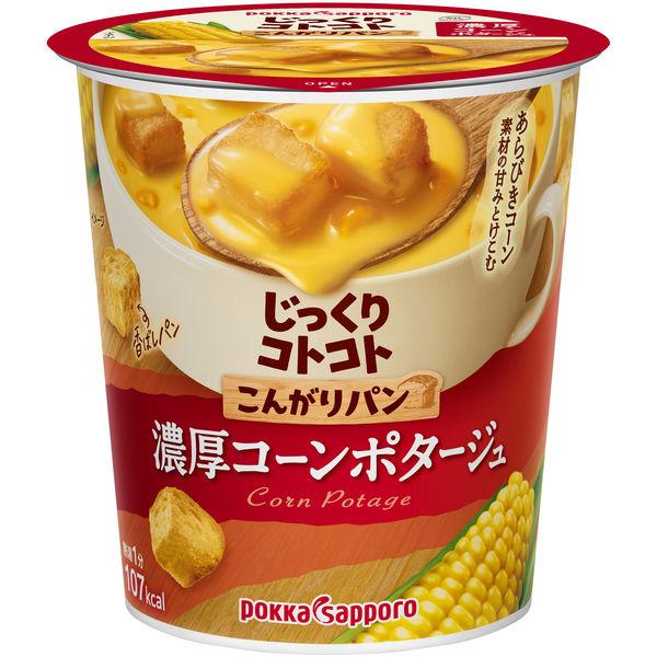 LOHACO - ポッカサッポロ じっくりコトコト こんがりパン 濃厚コーン
