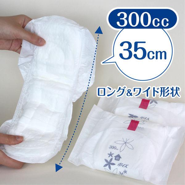 LOHACO - 【吸水ナプキン】ポイズ 300cc 35cm 羽なし 18枚 多量モレに