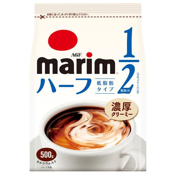 コーヒーミルク AGF マリーム低脂肪 定価の67％ＯＦＦ 好評 500g 1袋