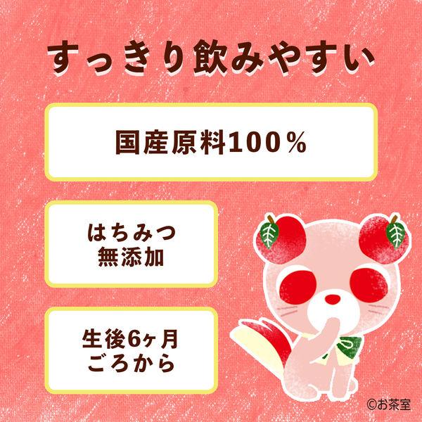 LOHACO - 伊藤園 こども元気なりんご 国産100 すっきりおいしい 100ml