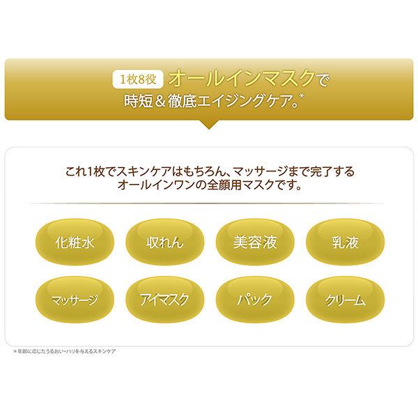 LOHACO - クリアターン 超濃厚保湿エイジングケアマスクEX 40枚入 大