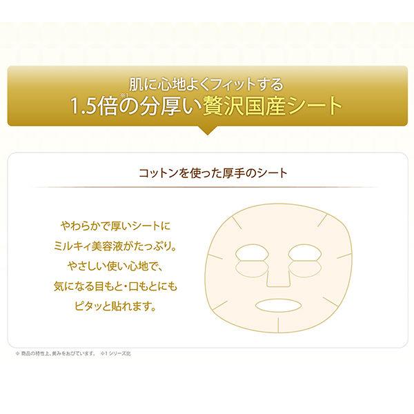 LOHACO - クリアターン 超濃厚保湿エイジングケアマスクEX 40枚入 大