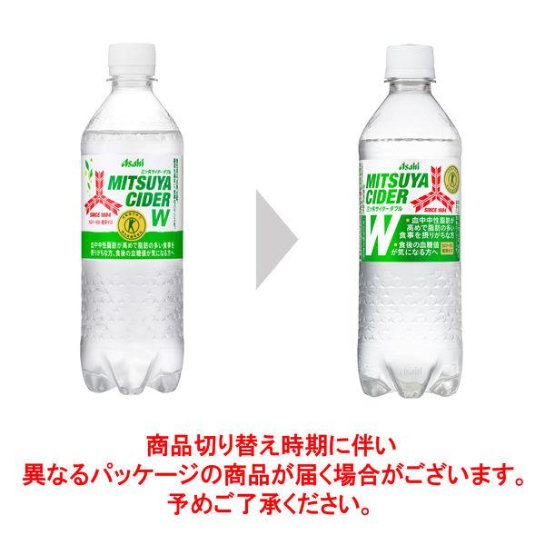LOHACO - 【トクホ・特保】アサヒ飲料 三ツ矢サイダーW（ダブル