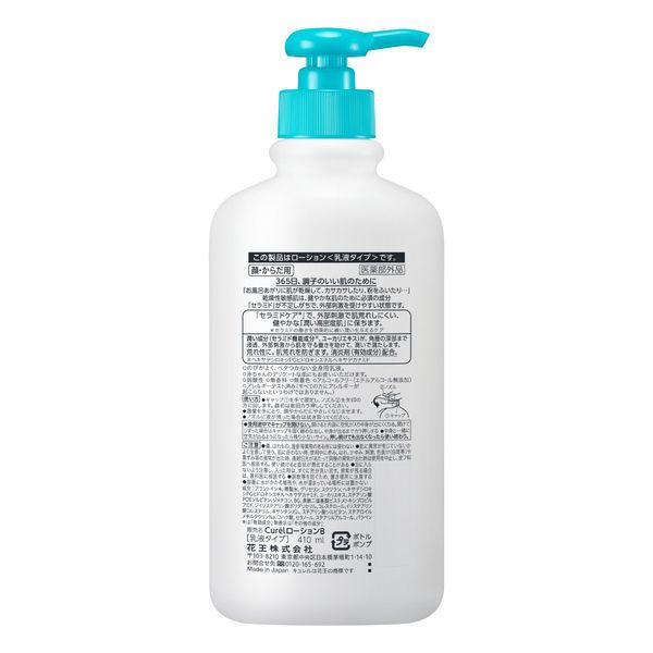 【10本セット】顔•からだ両用Curél ローション 乾燥性敏感肌用 220ml LOHACO - Curel（キュレル） ローション ポンプタイプ 410mL 花王 敏感肌