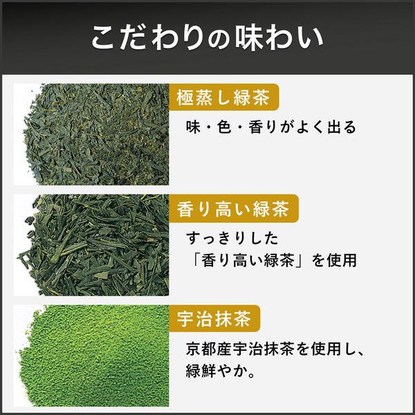 LOHACO - 【水出し可】伊藤園 おーいお茶 プレミアムティーバッグ 宇治