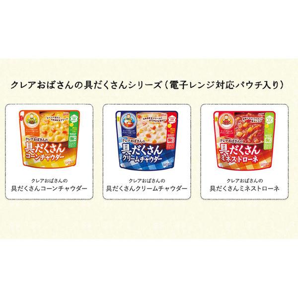 LOHACO - 江崎グリコ クレアおばさんの具だくさんクリームチャウダー