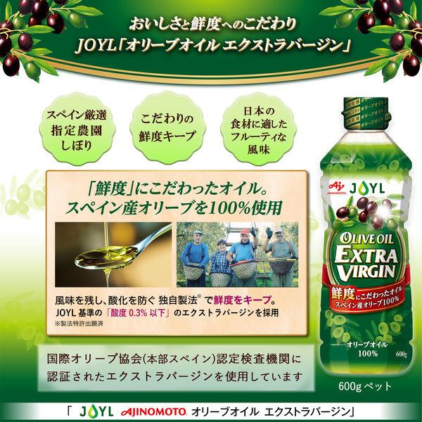 LOHACO - JOYL オリーブオイル エクストラバージン 600g ペット 2本
