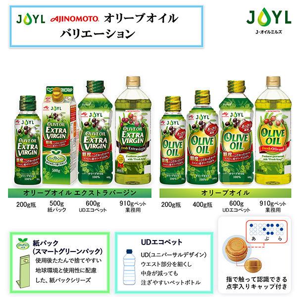 LOHACO - JOYL オリーブオイル エクストラバージン 600g ペット 2本