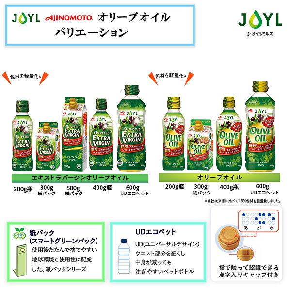 LOHACO - JOYL オリーブオイル エキストラバージン 200g 瓶 2本
