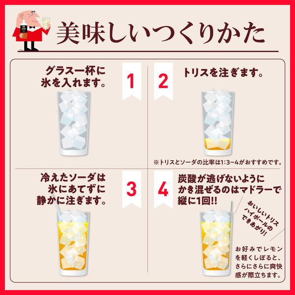 LOHACO - サントリー トリスウイスキー1.8L 1800mlペット 37度 業務用