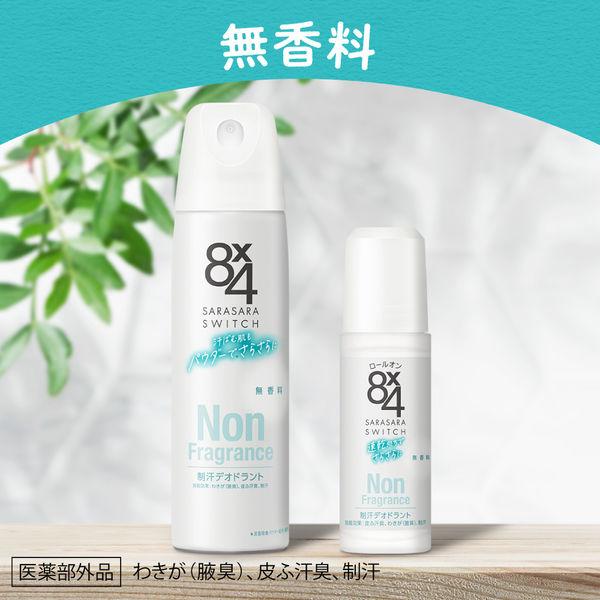 LOHACO - 8×4（エイトフォー） ロールオン 無香料 45ml 花王