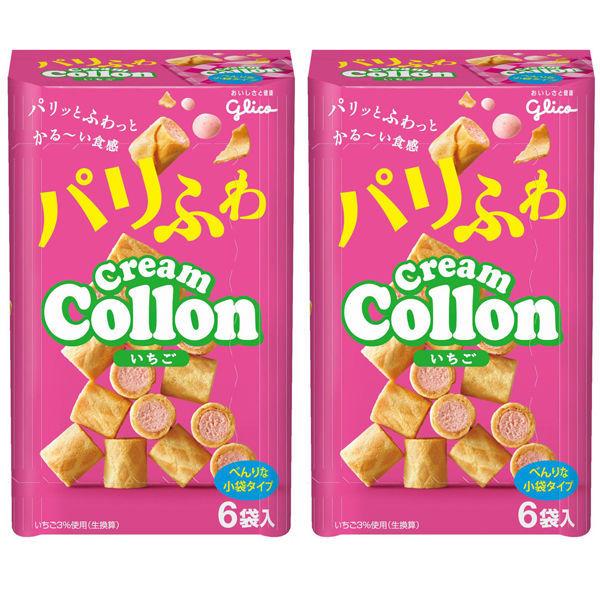 クリームコロン＜いちご＞ 2個　江崎グリコ　クッキー　ビスケット