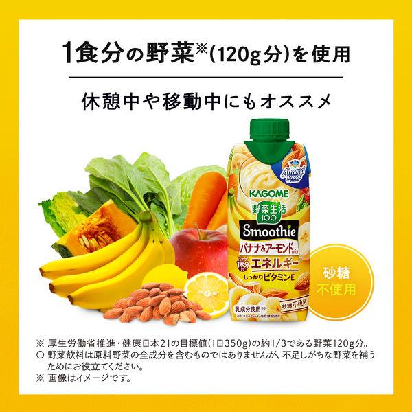 LOHACO - カゴメ 野菜生活100 Smoothie（スムージー）バナナ