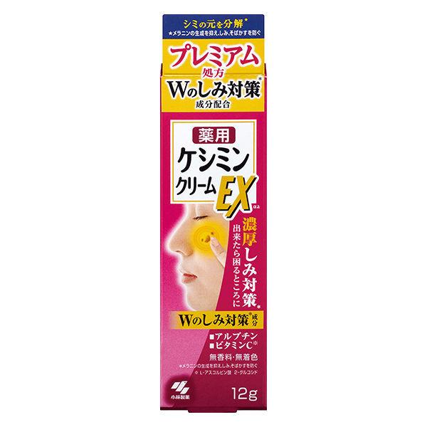 一番の ケシミンクリームEX 12g 【人気沸騰】 小林製薬