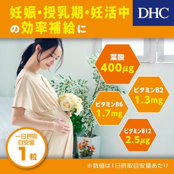 DHC 葉酸 400μg 60日分 60粒 ビタミンB ディーエイチシー サプリメント