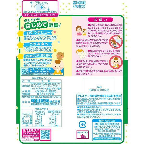 LOHACO - 亀田製菓 野菜ハイハイン 2枚×12袋入 3個 赤ちゃん おやつ