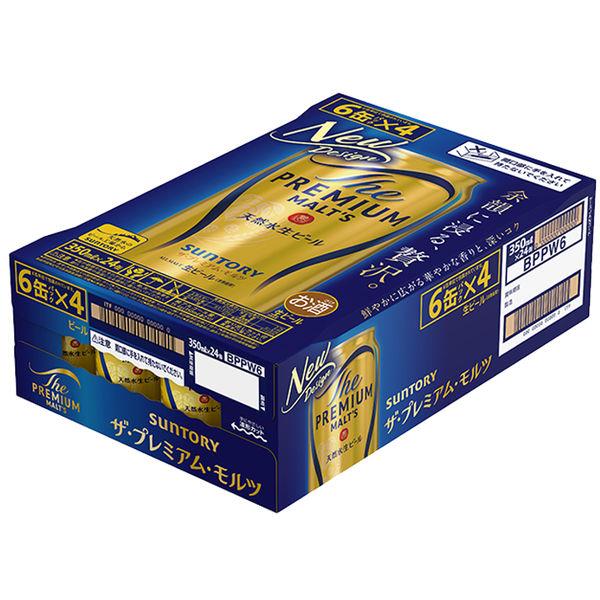 ビール プレミアムモルツ(プレモル) 350ml 1ケース(24本) 送料