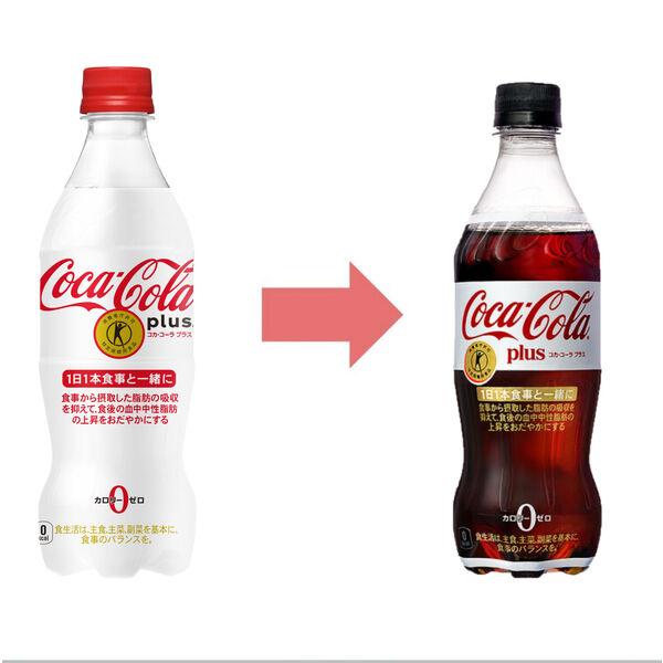 LOHACO - 【トクホ・特保】コカ・コーラ プラス 470ml 1セット（6本）