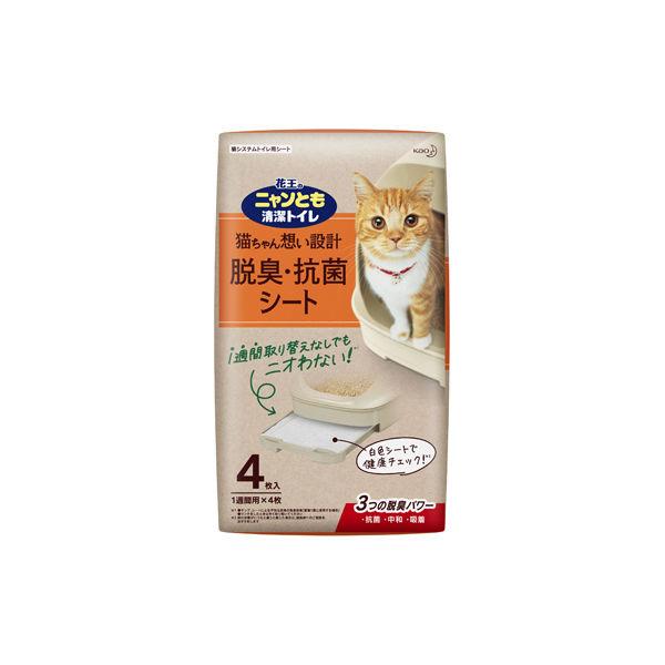 ニャンとも シート 清潔トイレ 脱臭 抗菌シート 4枚入 猫砂 花王 Judonovascotia Com