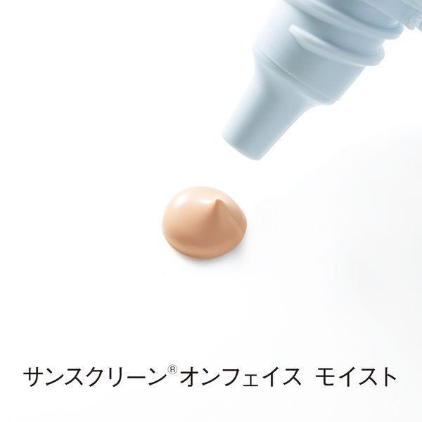 LOHACO - 日焼け止め ORBIS（オルビス）UV サンスクリーン（R）オン